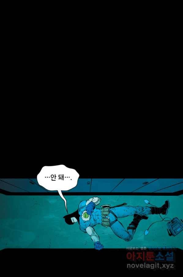 배트맨 78화 6