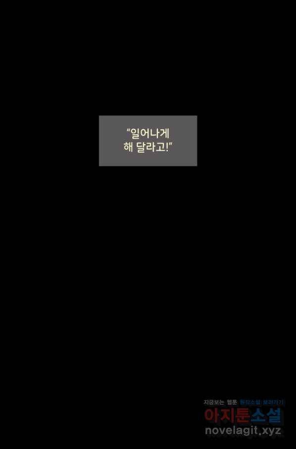 배트맨 78화 13