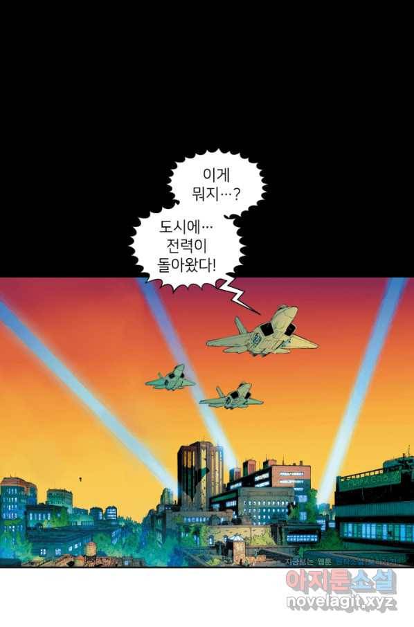 배트맨 78화 15