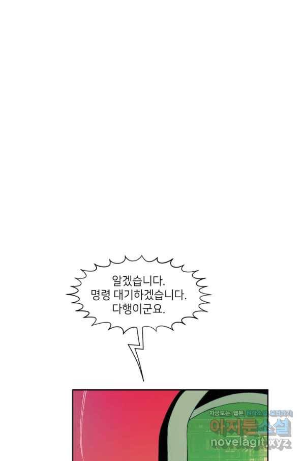 배트맨 78화 16