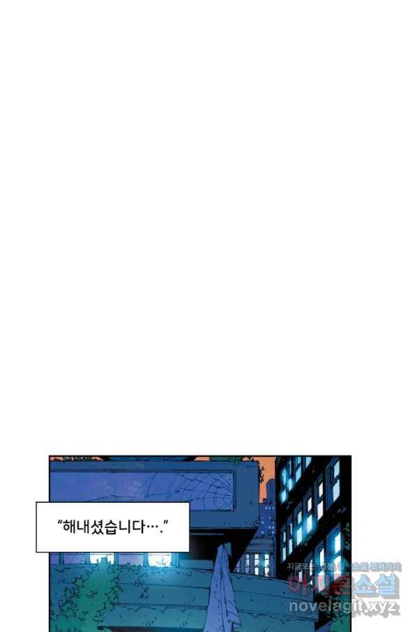 배트맨 78화 21