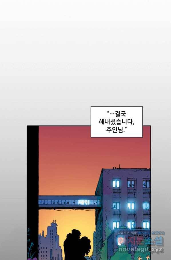 배트맨 78화 23