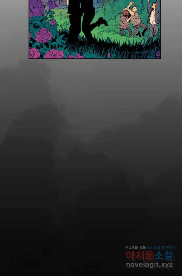 배트맨 78화 24