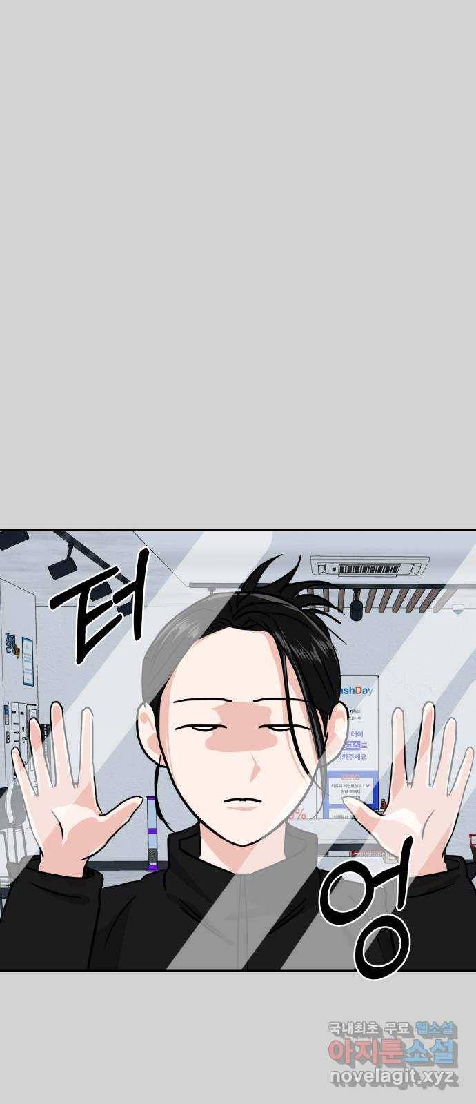 대충 캠퍼스로맨스임 10화 22
