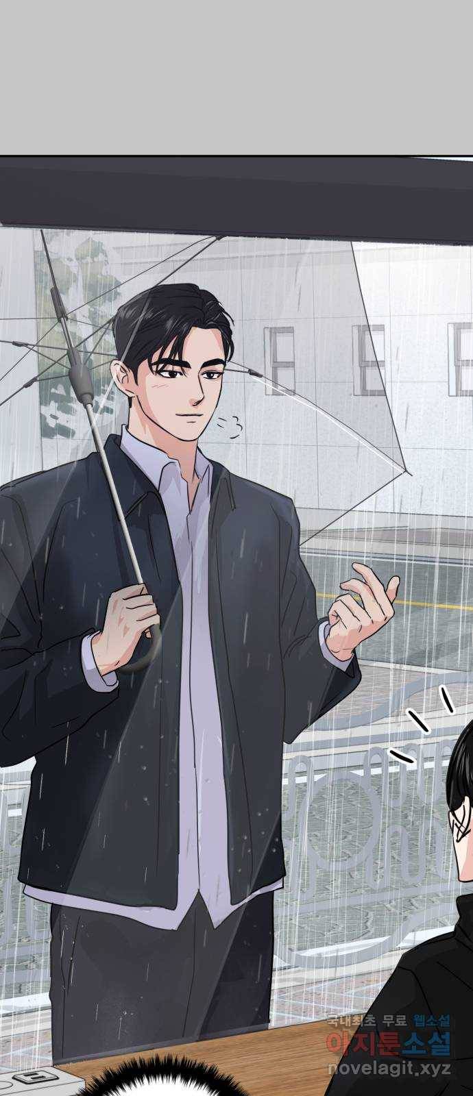 대충 캠퍼스로맨스임 10화 32