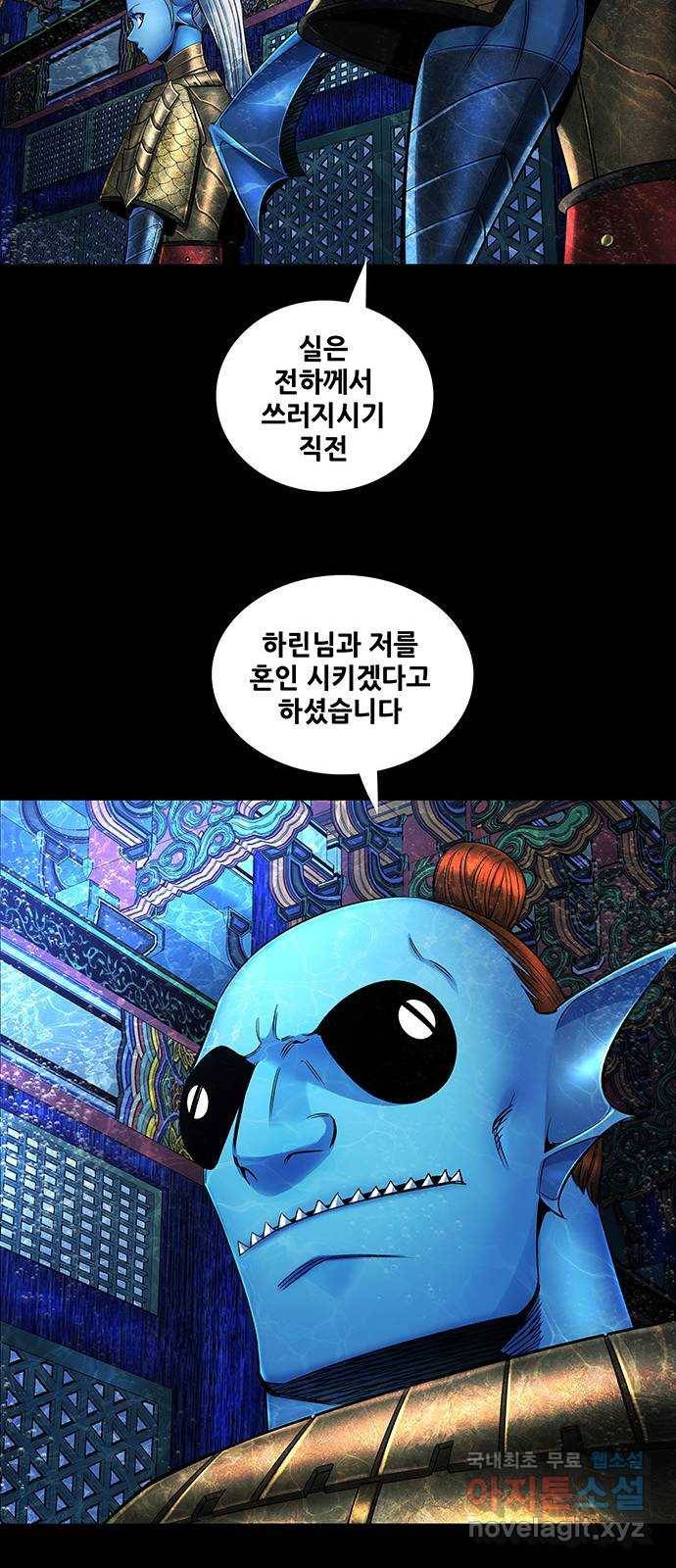 은탄 36화 6