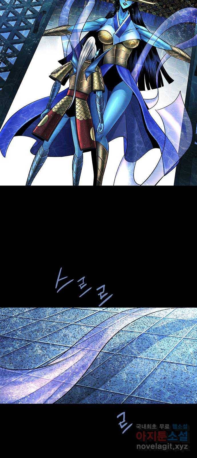 은탄 36화 16