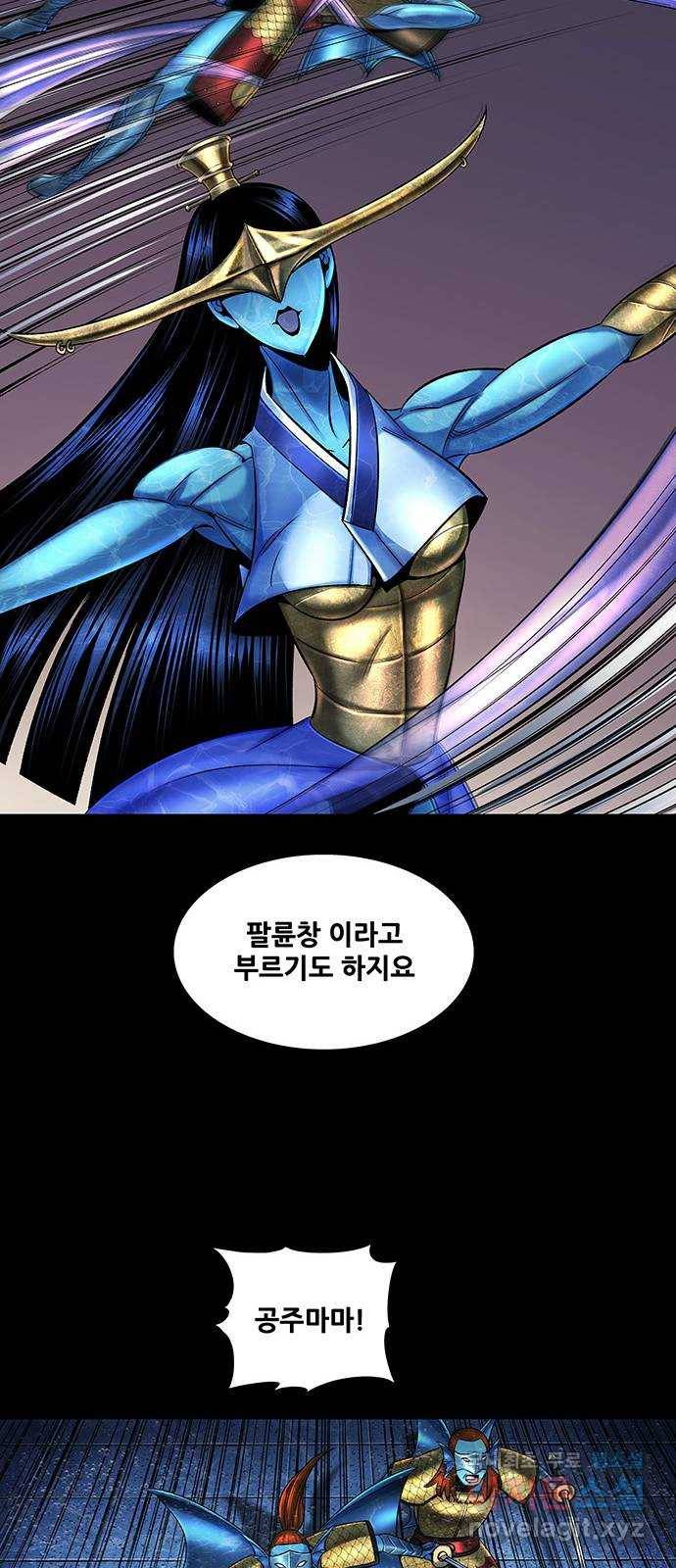 은탄 36화 21