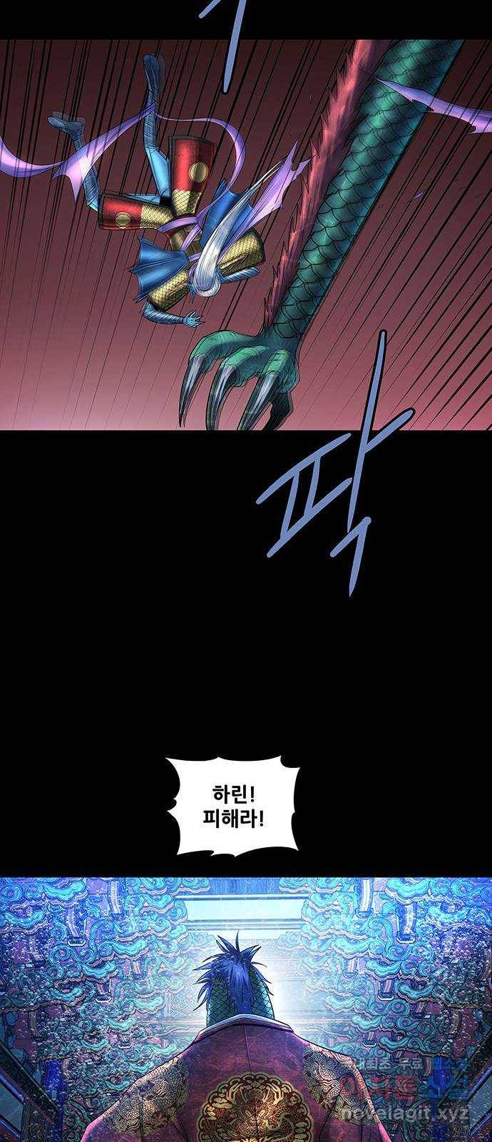 은탄 36화 28
