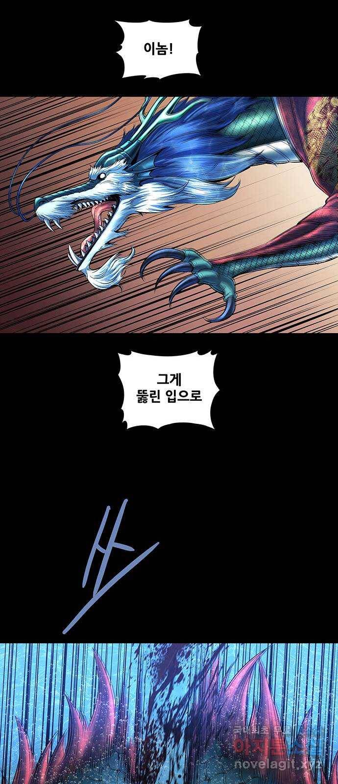 은탄 36화 36