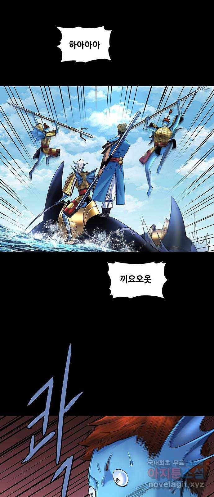 은탄 36화 52