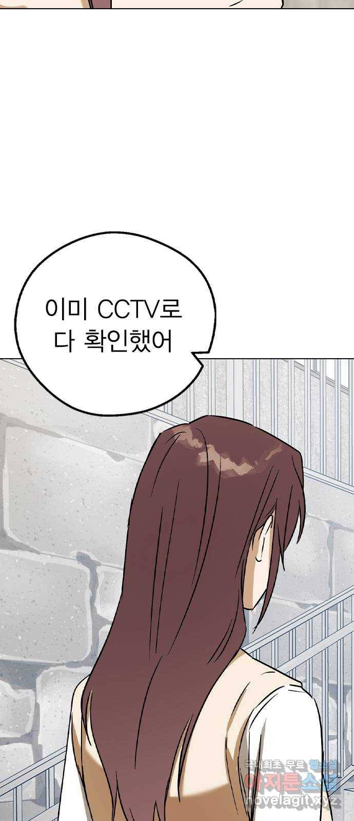 전생연분 43화 10