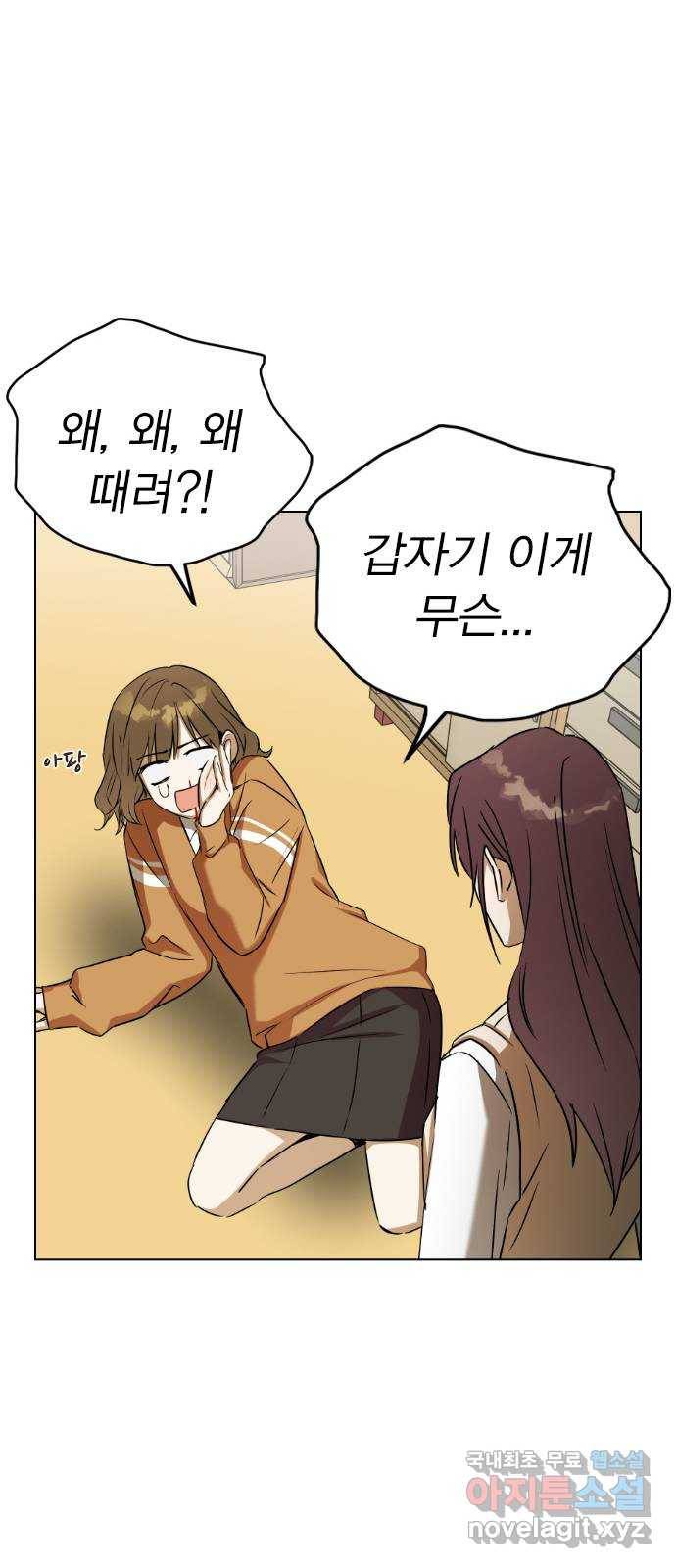 전생연분 43화 25