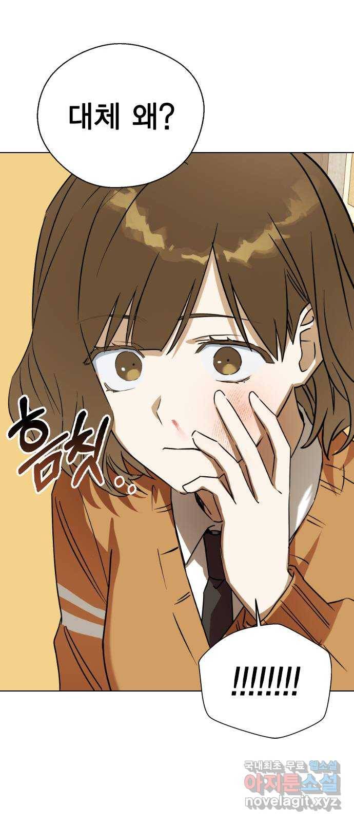 전생연분 43화 27