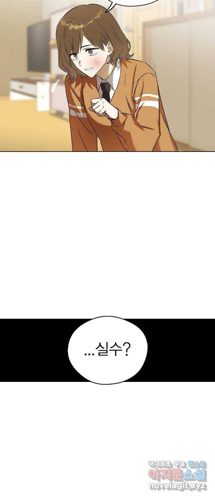 전생연분 43화 29