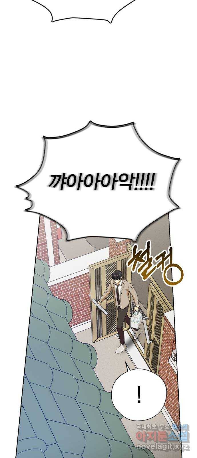 전생연분 43화 36