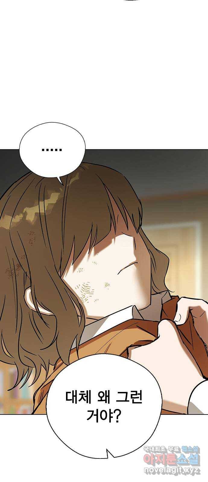 전생연분 43화 42