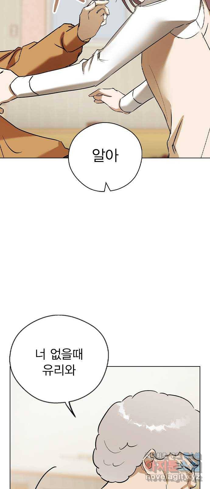 전생연분 43화 48