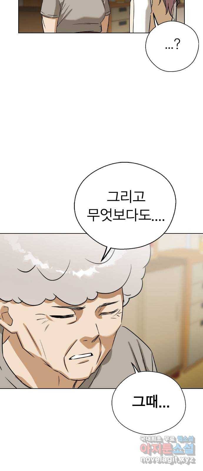 전생연분 43화 61
