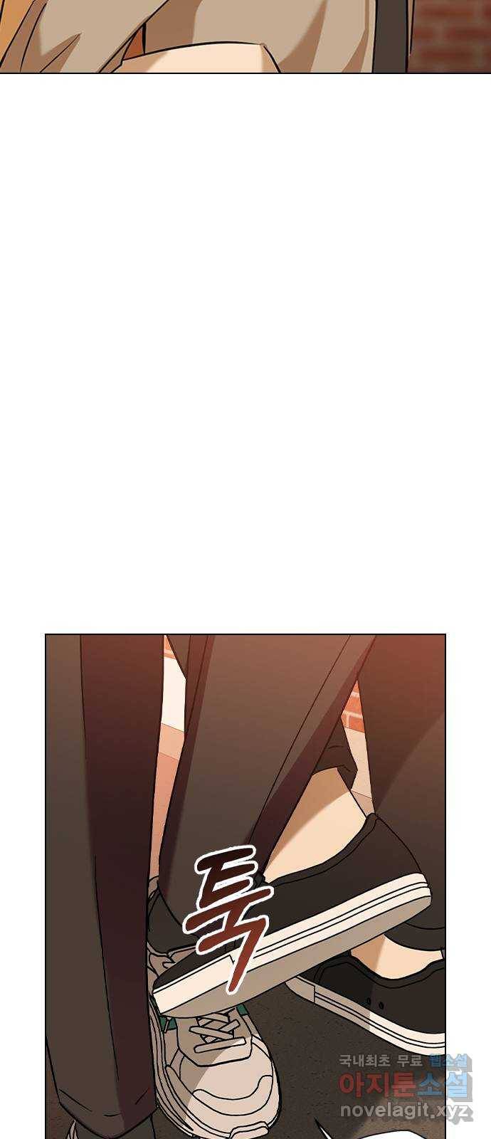 전생연분 43화 75