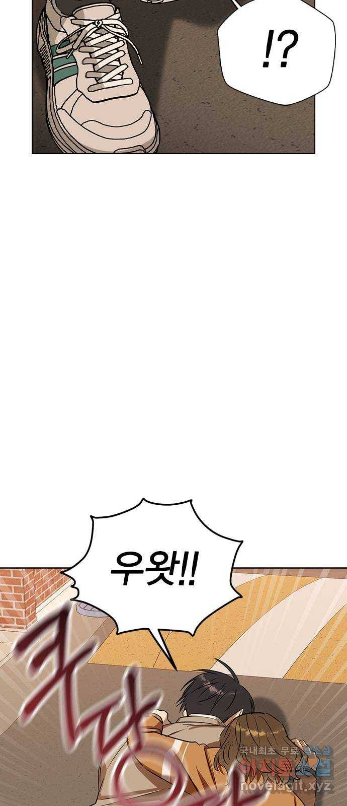 전생연분 43화 76
