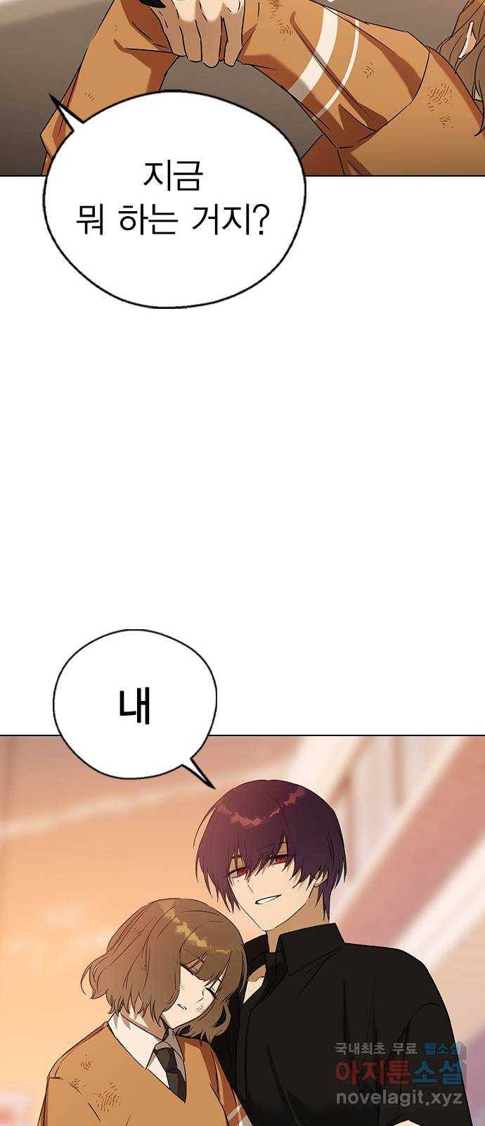전생연분 43화 79