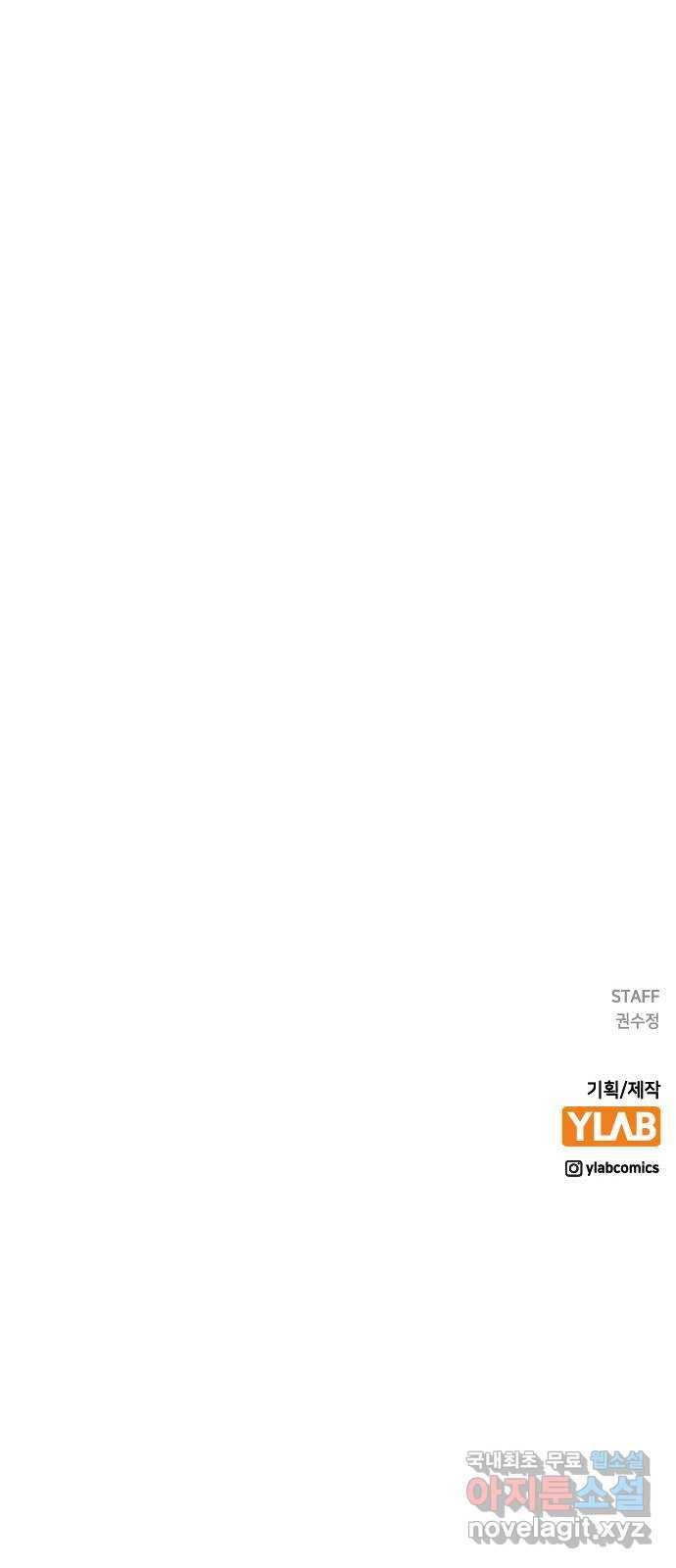 전생연분 43화 82