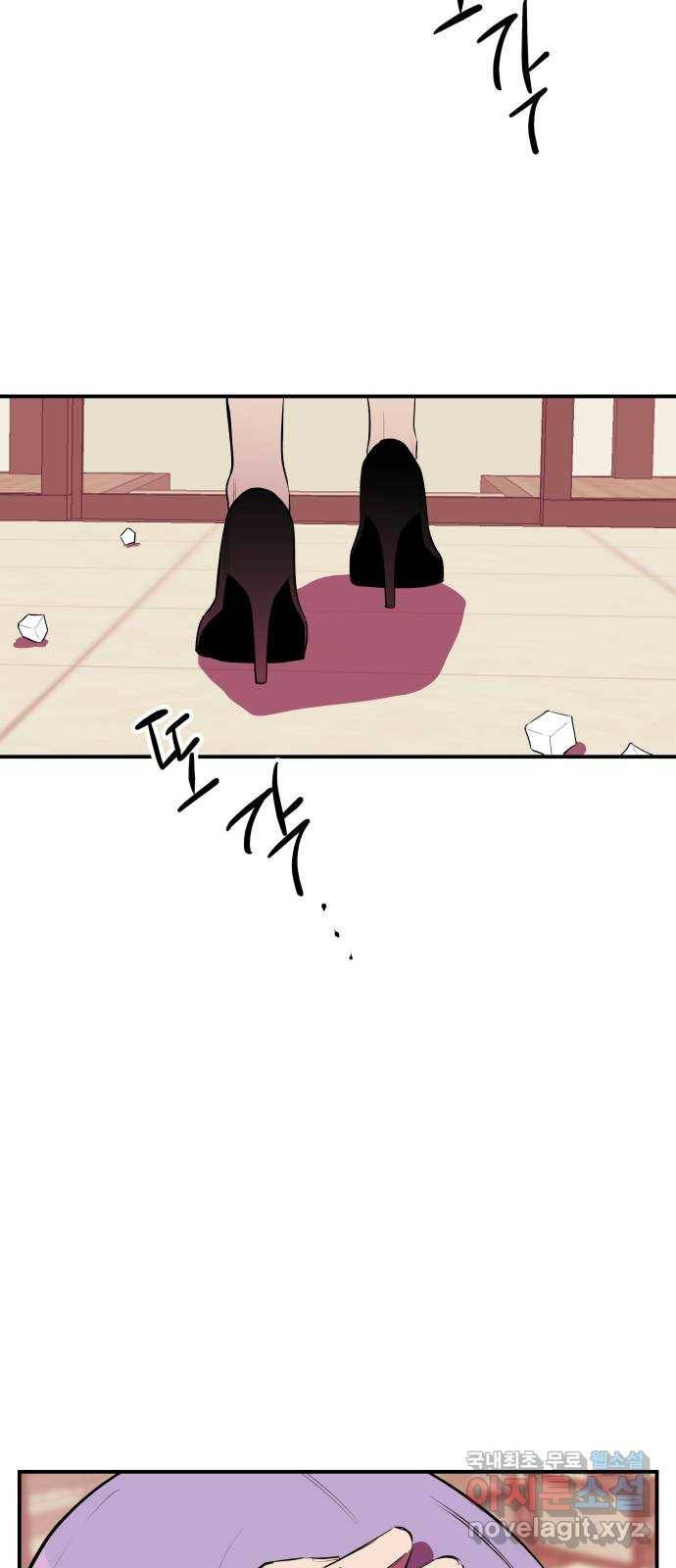 좋아해 아니 싫어해 035 2