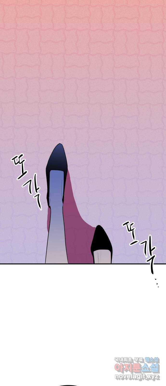 좋아해 아니 싫어해 035 4