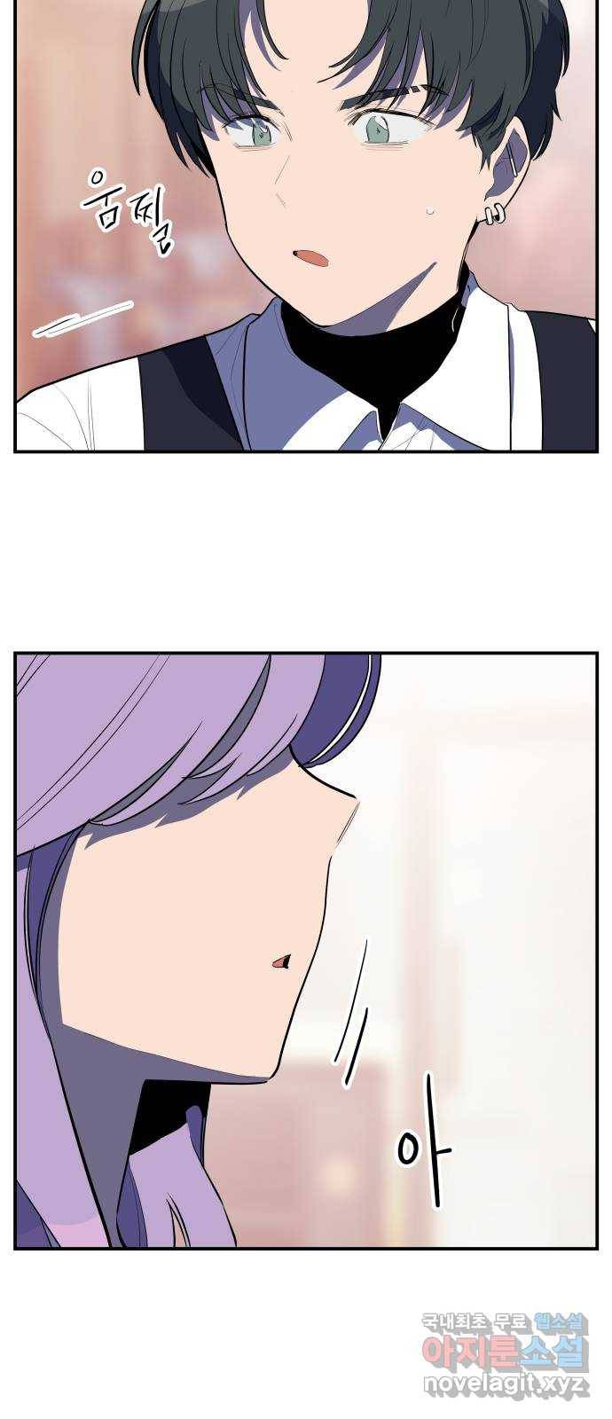 좋아해 아니 싫어해 035 6