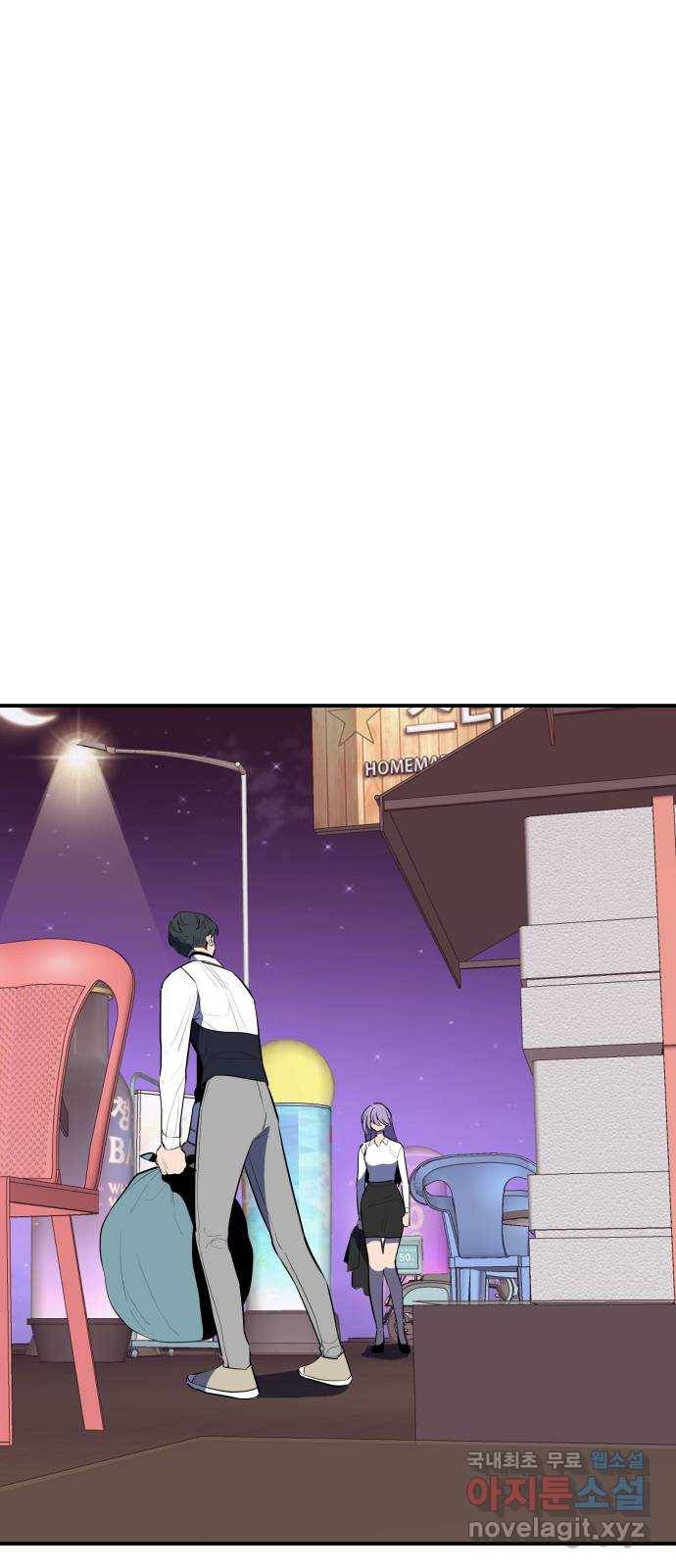 좋아해 아니 싫어해 035 7