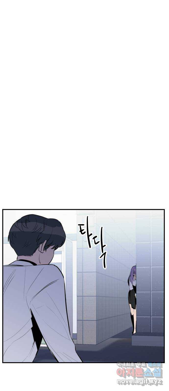 좋아해 아니 싫어해 035 12
