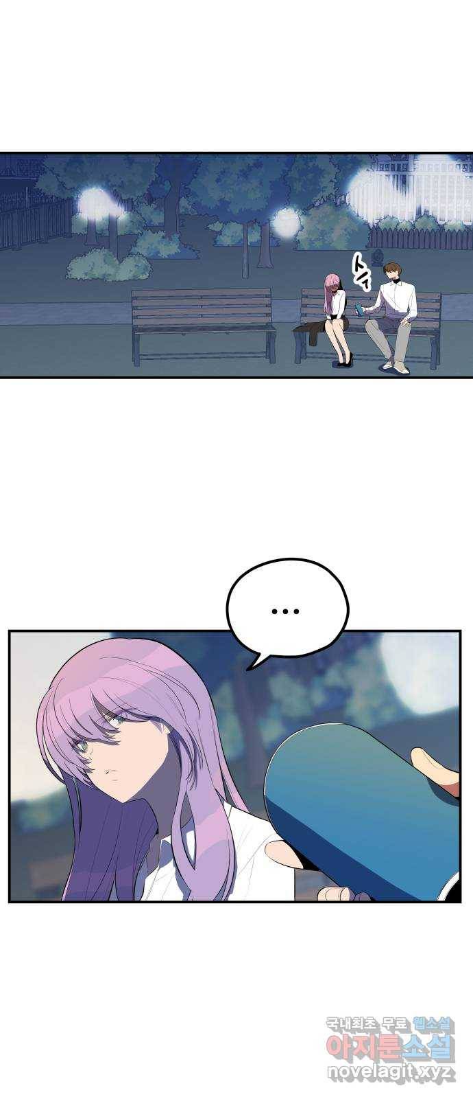좋아해 아니 싫어해 035 15