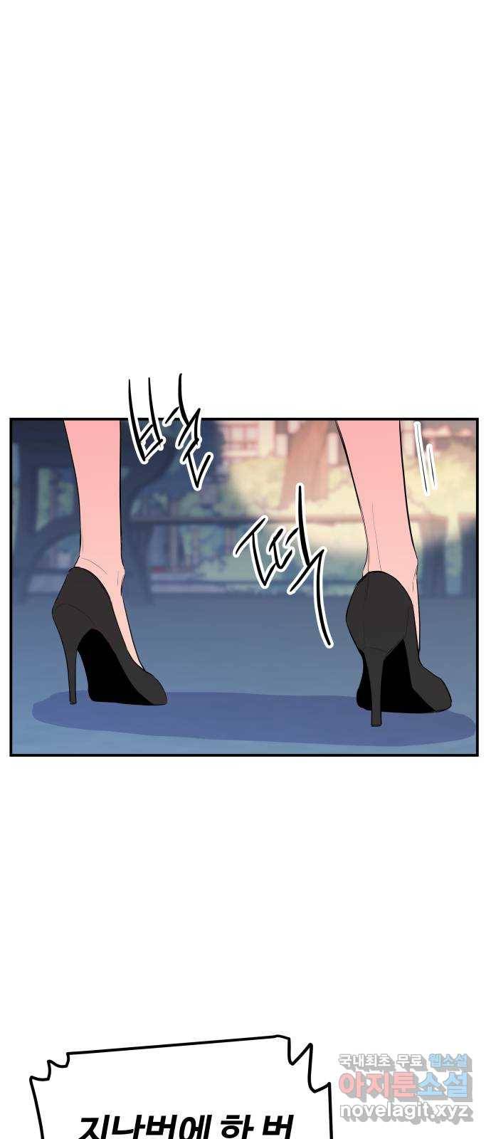 좋아해 아니 싫어해 035 24