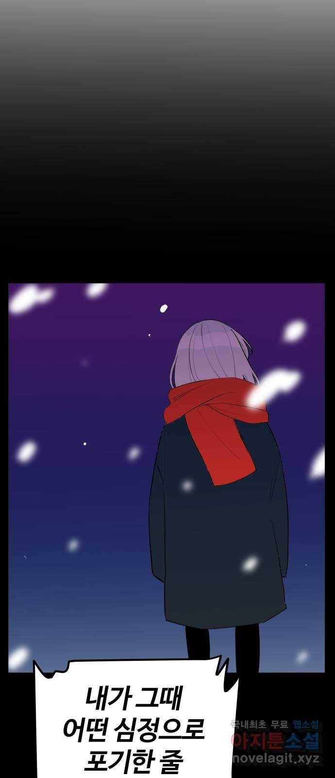 좋아해 아니 싫어해 035 26
