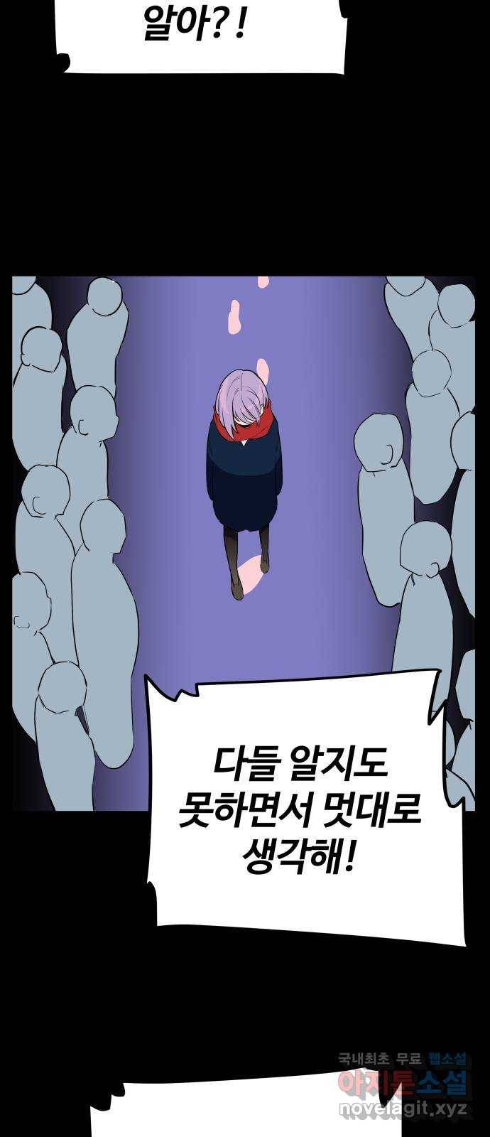 좋아해 아니 싫어해 035 27
