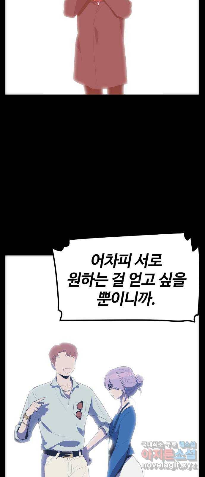 좋아해 아니 싫어해 035 31
