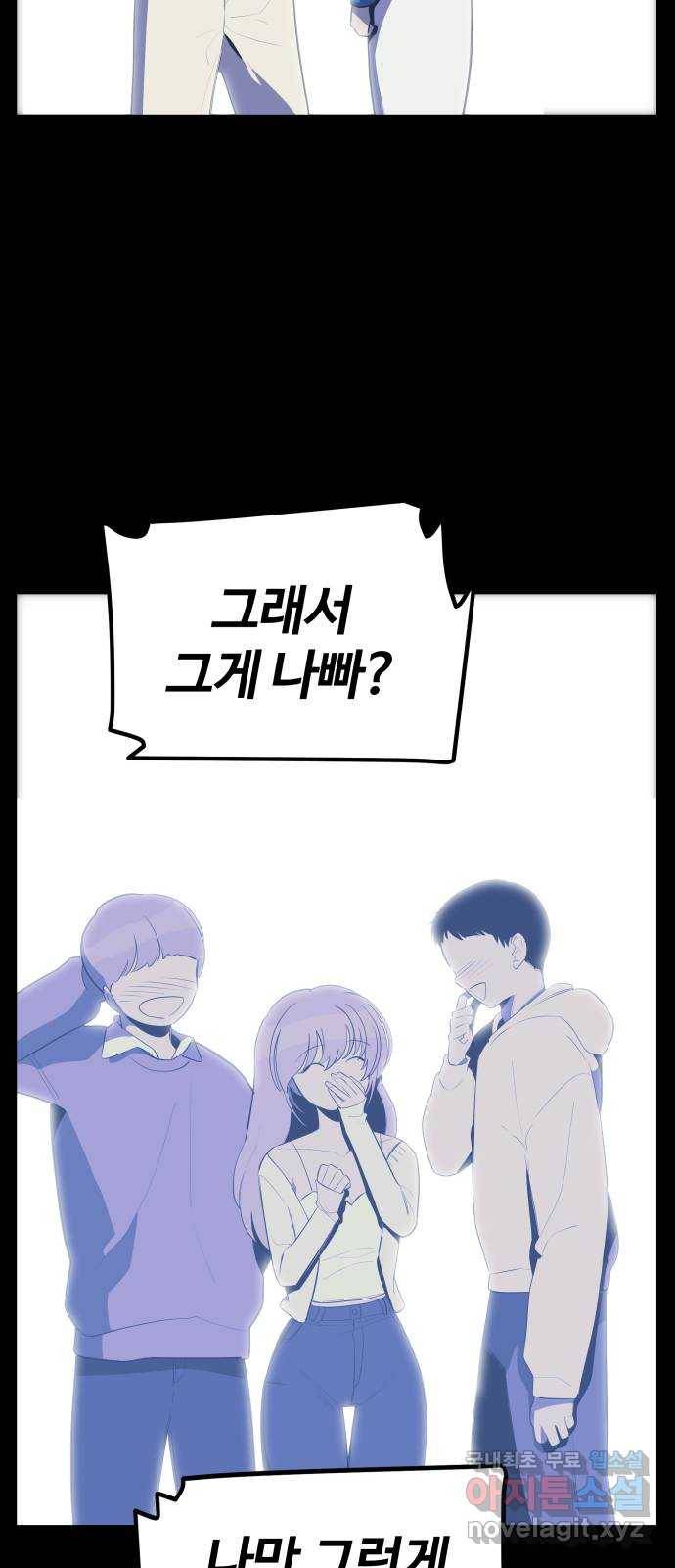 좋아해 아니 싫어해 035 32