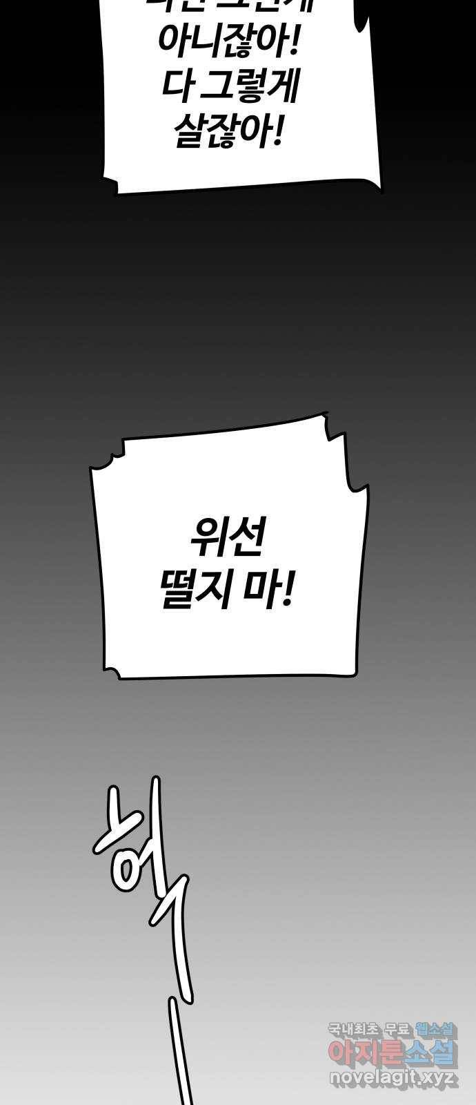 좋아해 아니 싫어해 035 33