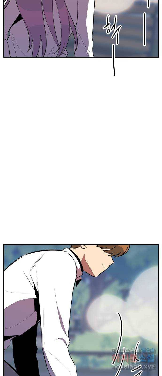 좋아해 아니 싫어해 035 35