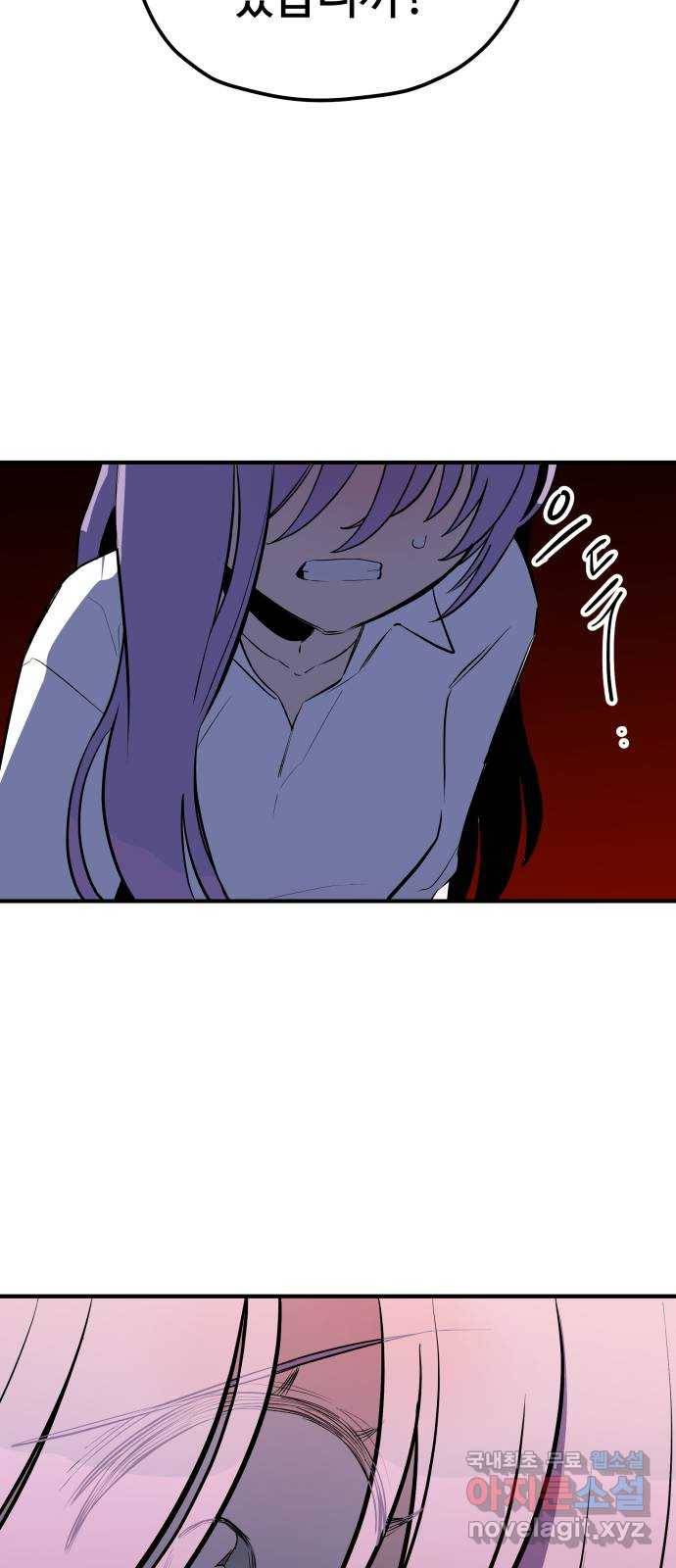 좋아해 아니 싫어해 035 38