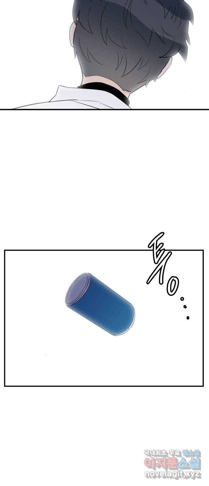 좋아해 아니 싫어해 035 41