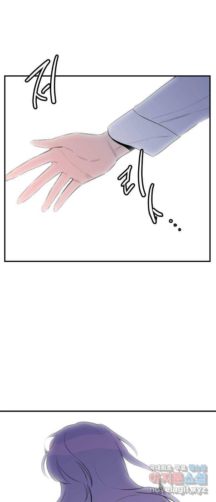 좋아해 아니 싫어해 035 42