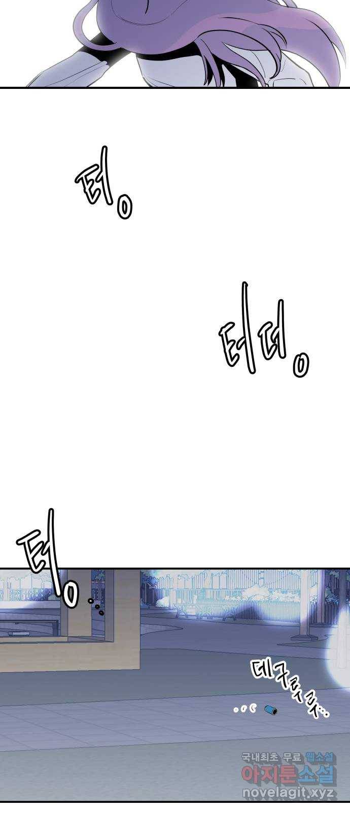 좋아해 아니 싫어해 035 43