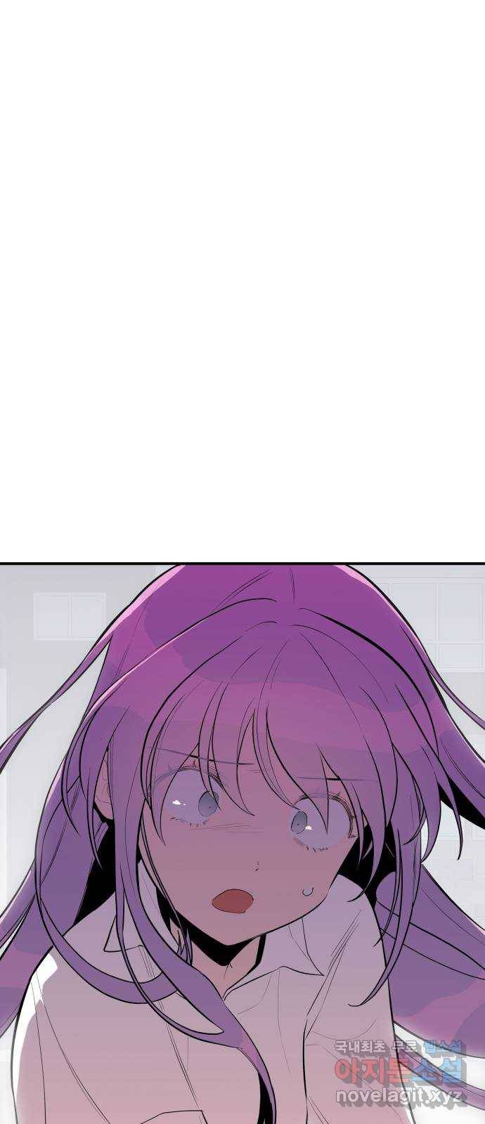 좋아해 아니 싫어해 035 44