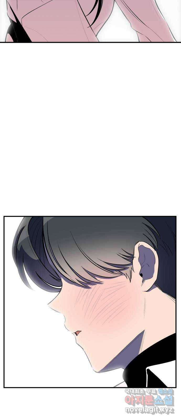 좋아해 아니 싫어해 035 45
