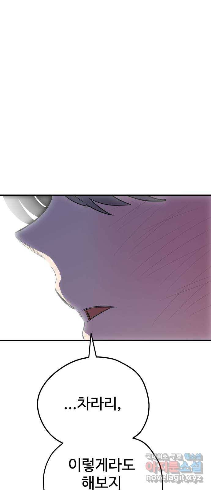 좋아해 아니 싫어해 035 46