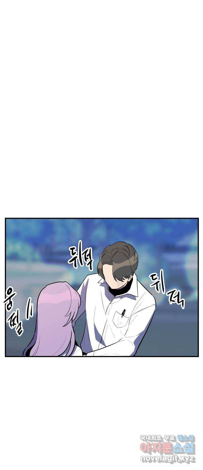 좋아해 아니 싫어해 035 48