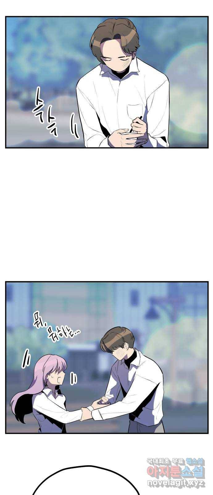 좋아해 아니 싫어해 035 49