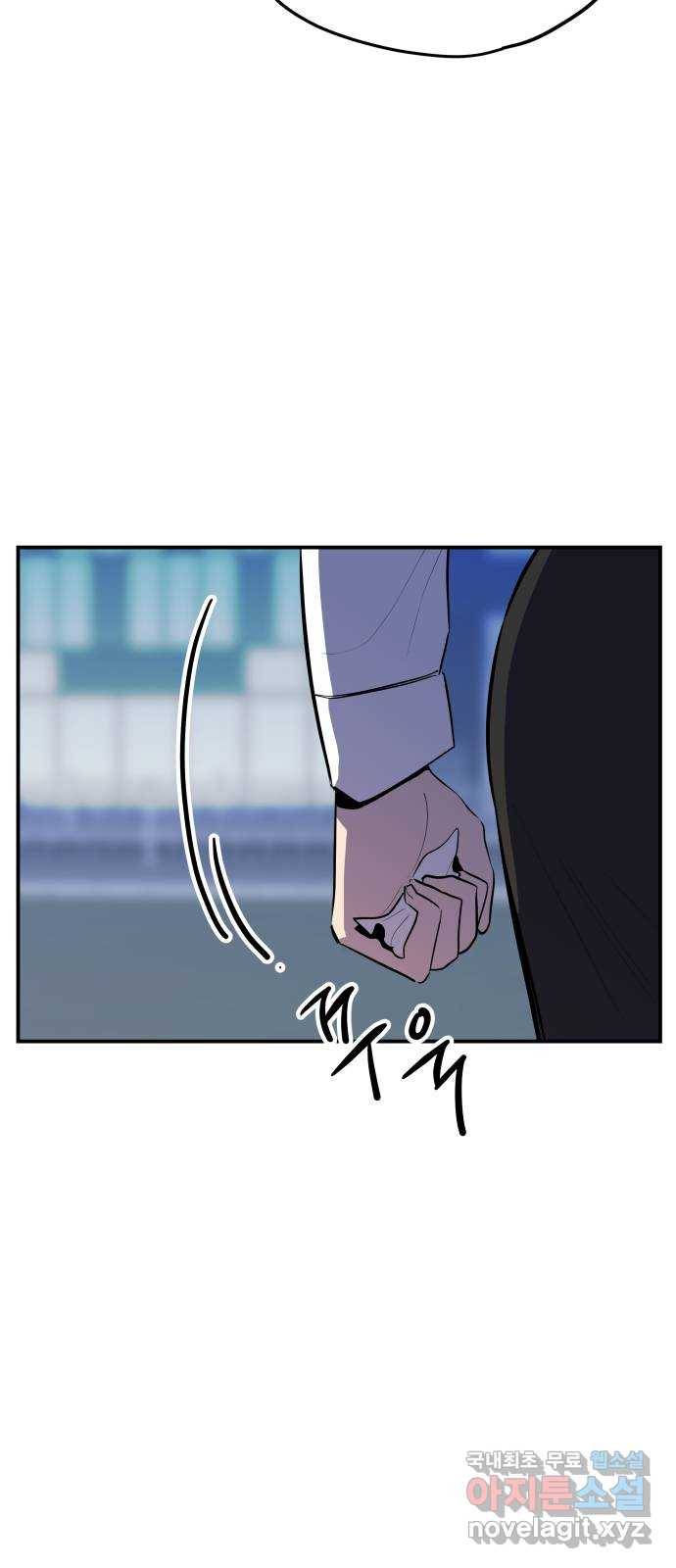 좋아해 아니 싫어해 035 51